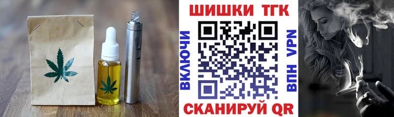 Печенье с ТГК марихуана  блэк спрут рабочий сайт  Советская Гавань 