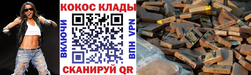 Кокаин VHQ  Советская Гавань 