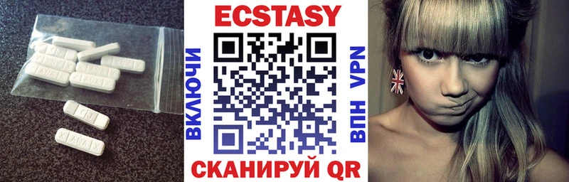 ЭКСТАЗИ ешки  купить наркотик  Советская Гавань 