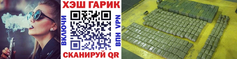 купить   Советская Гавань  Гашиш индика сатива 