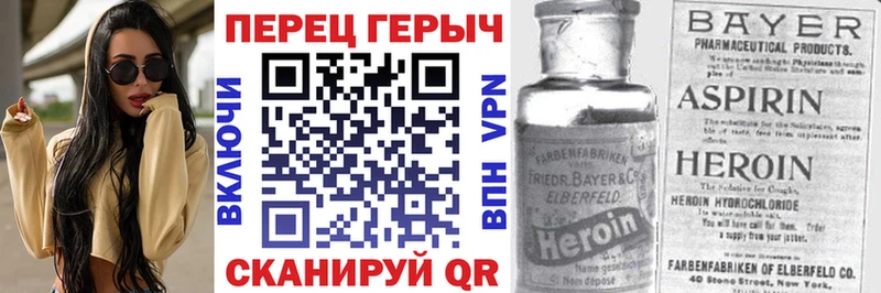 ГЕРОИН герыч  Советская Гавань 