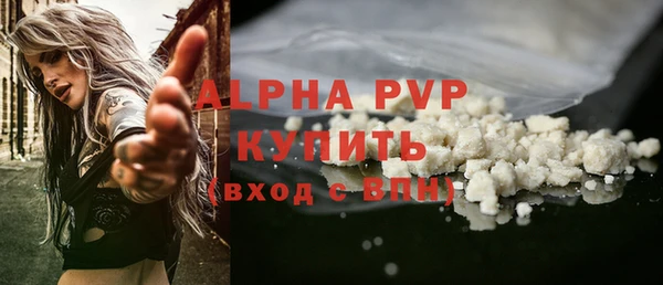 ALPHA PVP Алексеевка