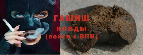 дживик Армянск