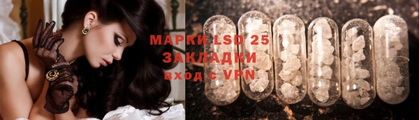 МДМА Балабаново