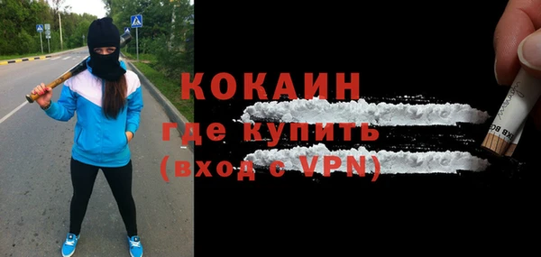 ALPHA PVP Алексеевка