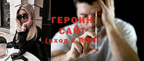 спиды Аркадак