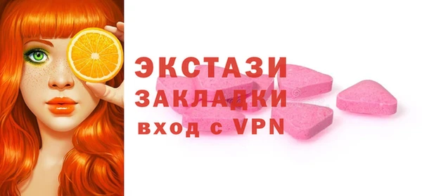 амф Нягань