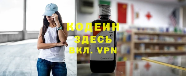ALPHA PVP Алексеевка
