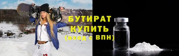 спайс Новокубанск