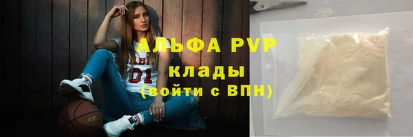 соль курить ск Нязепетровск