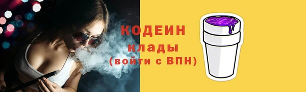 mdpv Новозыбков
