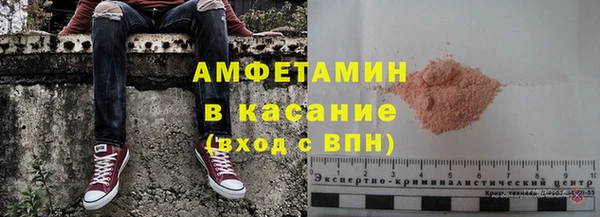 прущий лед Алзамай