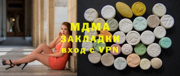 ALPHA PVP Алексеевка