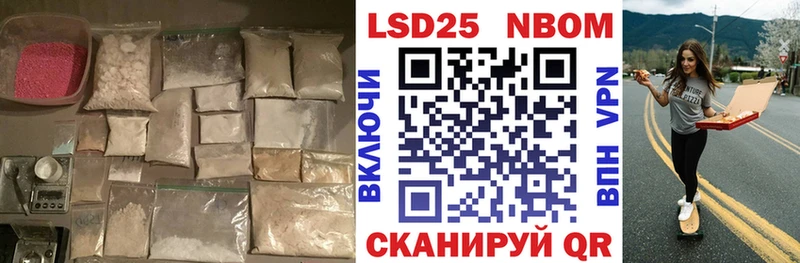 Лсд 25 экстази ecstasy  Советская Гавань 