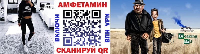Метамфетамин винт  Советская Гавань 