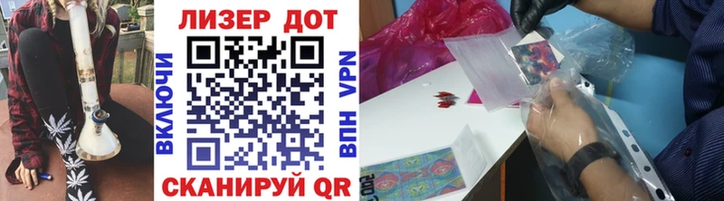 Марки N-bome 1,5мг  купить  цена  Советская Гавань 