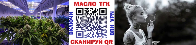 ТГК концентрат  Советская Гавань 